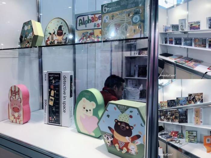 HONGKONG Gifts & Premium Fair