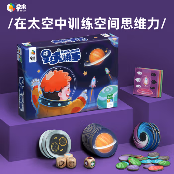 Planet Catcher