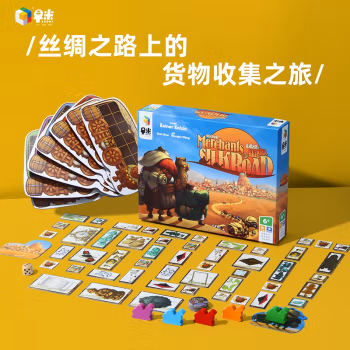 Merchants of Silkroad