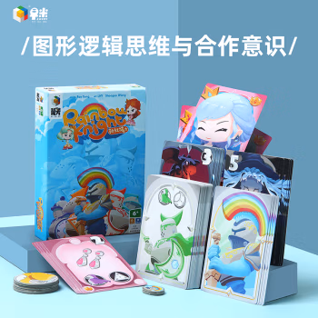 Rainbow Knight