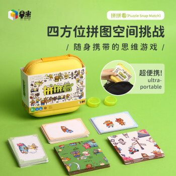 Puzzle Snap Match