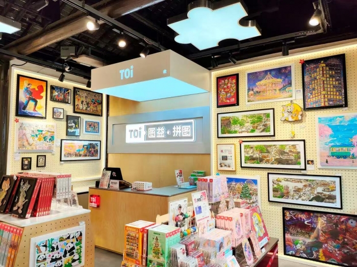 CUSTOMER SHOP DISPLAY