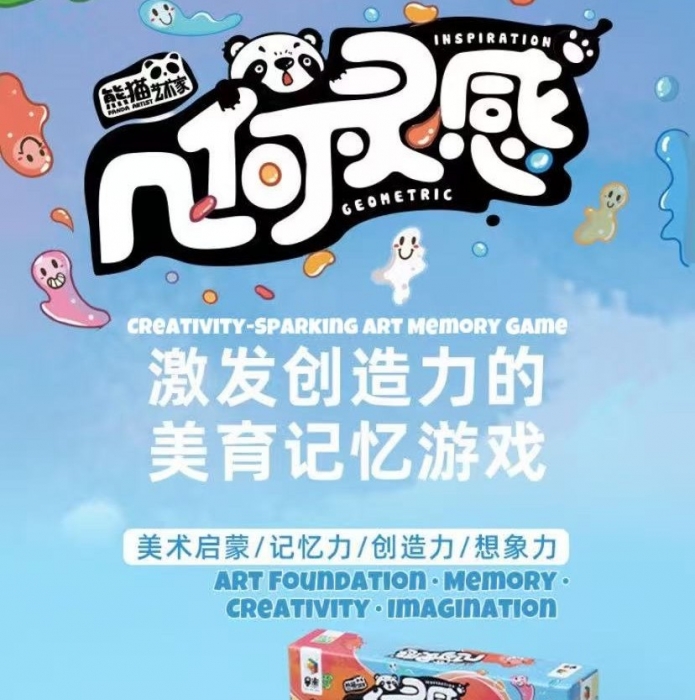 Panda Artist: Geometric Inspiration